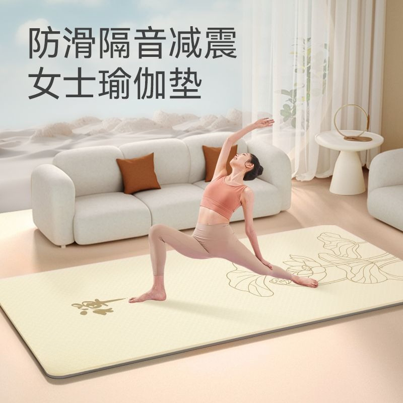 Zen Meditatie Vrouwen Yoga Mat - Zen Yoga Fitness recensie en prijs