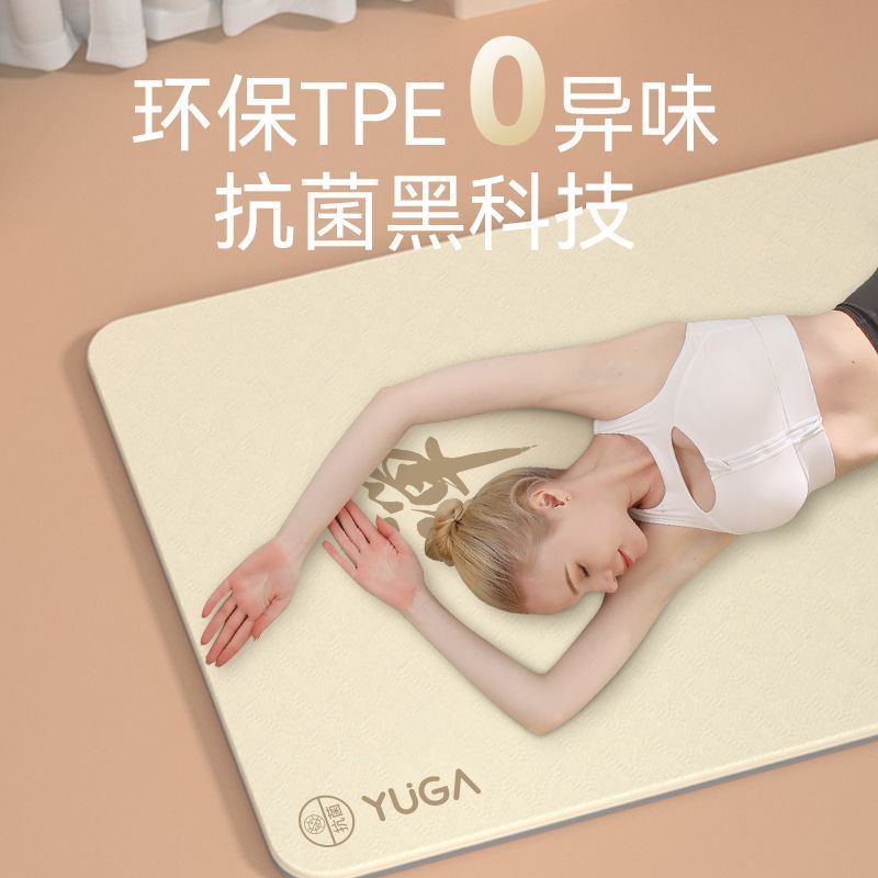 Zen Meditatie Vrouwen Yoga Mat - Zen Yoga Fitness recensie en prijs