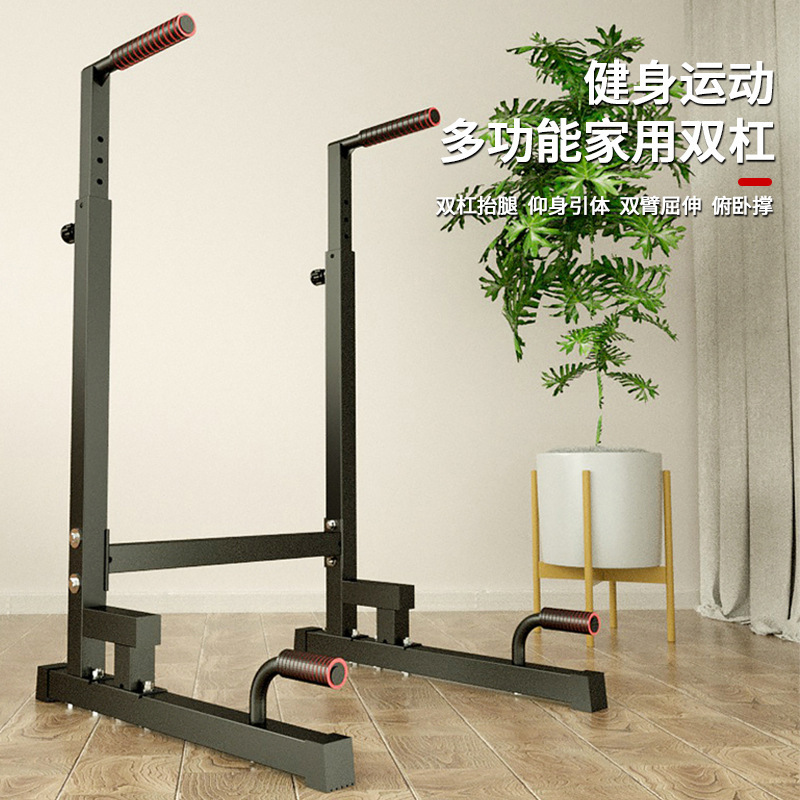 Homegym apparatuur metalen pus - Dip Bar Parallel recensie en prijs