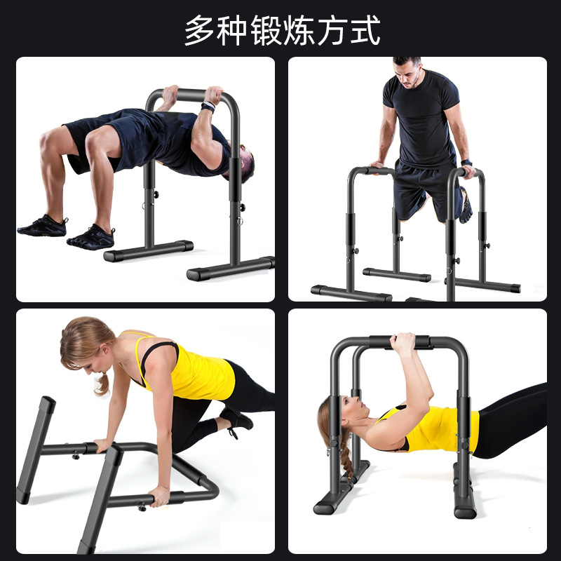 Nieuwe parallelle stangen voor - Dip Bar Parallel recensie en prijs