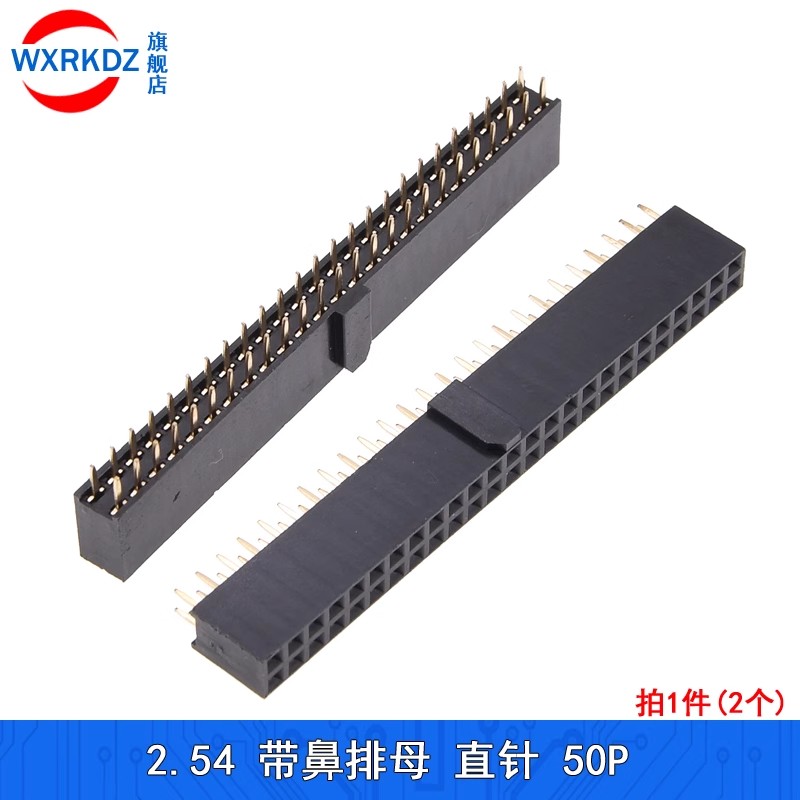 5 stks 2.54mm Pitch Vrouwelijk - Dip Bar Parallel recensie en prijs