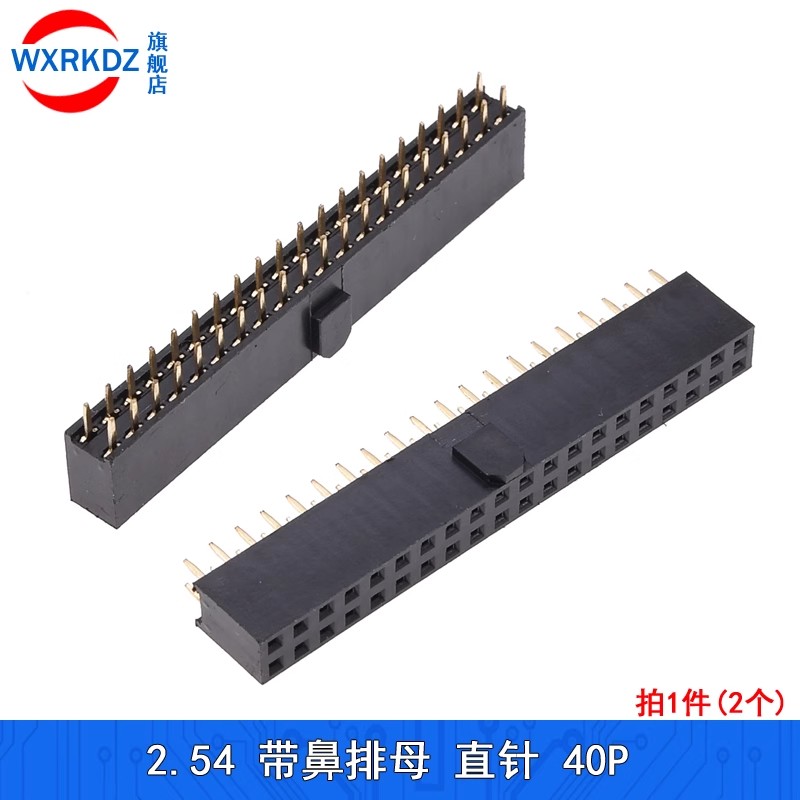 5 stks 2.54mm Pitch Vrouwelijk - Dip Bar Parallel recensie en prijs